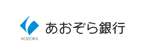 あおぞら銀行