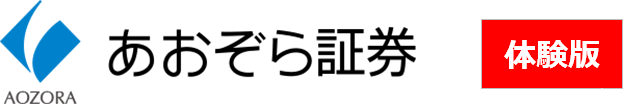 あおぞら証券